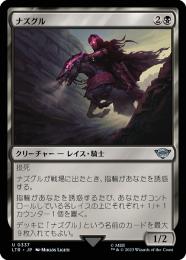 【LTR】【JPN】【Foil】《ナズグル/Nazgul》No.337