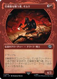 【LTR】【JPN】【Foil】《打破数を競う者、ギムリ/Gimli, Counter of Kills》 特別版