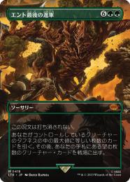 ミントモール / MINT GAMES MTG(東日本橋) / 【LTR】【ENG