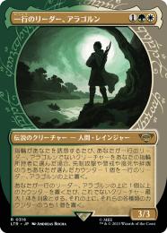 ミントモール / MINT GAMES MTG(東日本橋) / 【LTR】【ENG】《一行の