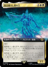 ミントモール / MINT GAMES MTG(東日本橋) / 【LTR】【JPN】《誓言破り