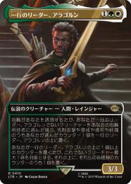 ミントモール / MINT 渋谷店 / 【LTR】【JPN】【Foil】《一行の