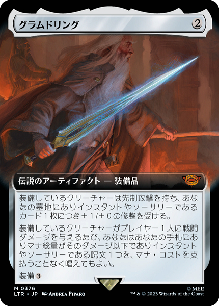 ミントモール / MINT GAMES MTG(東日本橋) / 【LTR】【JPN】《グラム