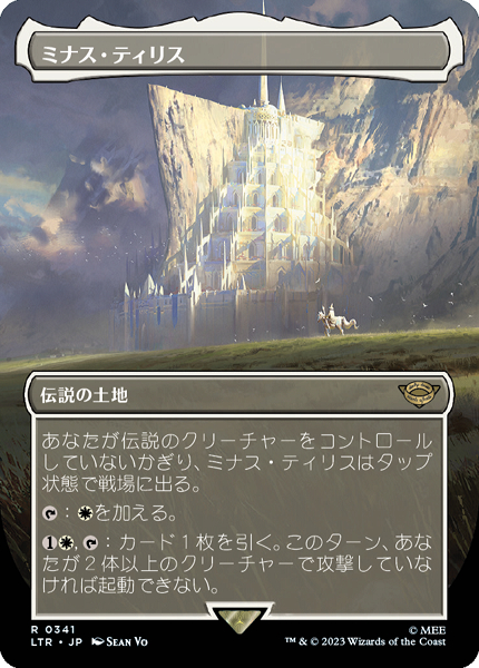 ミントモール / MINT GAMES MTG(東日本橋) / 【LTR】【JPN】【Foil