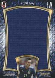 2018 サッカー日本代表スペシャルエディション  久保裕也 ビッグジャージーカード(VSブラジル代表)50枚限定