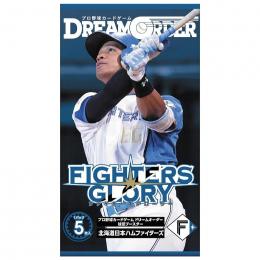 プロ野球カードゲーム DREAM ORDER ドリームオーダー 球団ブースター 北海道日本ハムファイター「FIGHTERS GLORY」