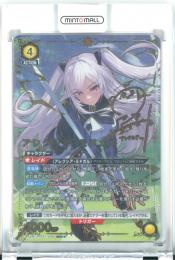 【日本語版】《アレクシア・ミドガル》[UA52BT](SR★★)Near MINT