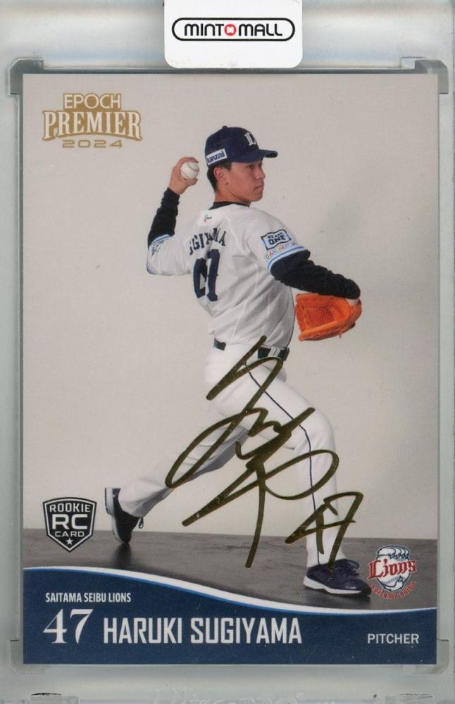 2024 TOPPS NPB CHROME プロ野球 杉山遙希 直筆サインカード ORANGE 見 