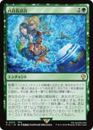 ミントモール / MINT GAMES MTG(東日本橋) / 【FIC】【ENG】〈303-R-G