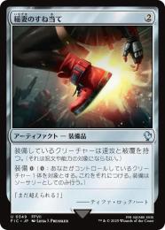 ミントモール / MINT GAMES MTG(東日本橋) / 【WHO】【JPN