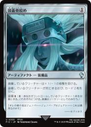 ミントモール / MINT GAMES MTG(東日本橋) / 【PIP】【JPN