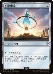 ミントモール / MINT GAMES MTG(東日本橋) / 【SLD】【JPN