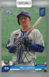 2024 BBM 横浜DeNAベイスターズ 武田陸玖 REGULAR FOIL SIGNATURE(RC)【74/99】