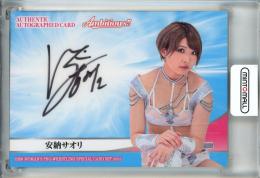 2023 BBM 女子プロレスカード Ambitious!! 安納サオリ 直筆サインカード【053/100】