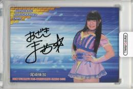 2021 BBM 女子プロレスカード  尾妹加 直筆サインカード 010/100
