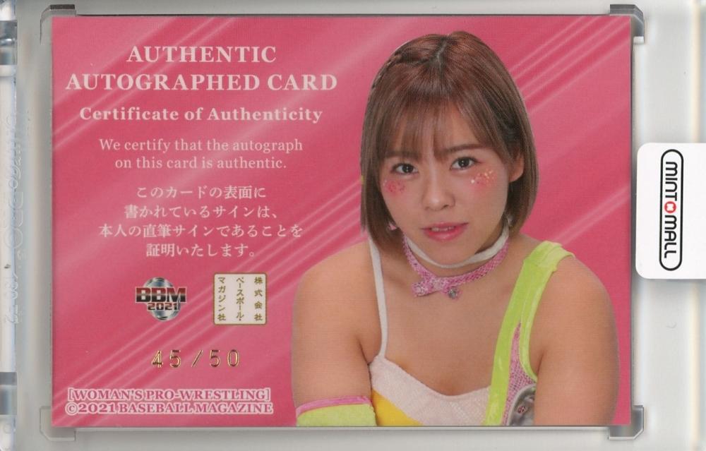 2021 女子プロレスBBM インサートサイン直筆サイン 本間多恵10