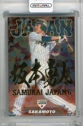 2017 カルビー 侍ジャパン 坂本勇人 金箔版 読売ジャイアンツ