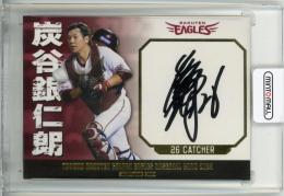 2023 楽天オリジナル 1st  炭谷銀仁朗 直筆サインカード 44/58