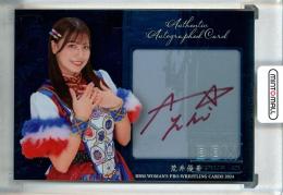 2024 BBM 女子プロレスカード 荒井優希 直筆サインカード【43/60】