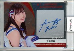 2023 BBM 女子プロレスカード Ambitious!! 荒井優希 直筆サインカード【49/60】