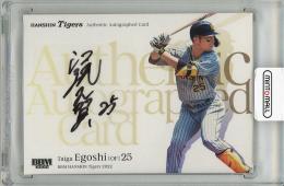 2022 BBM 阪神タイガース 江越大賀 直筆サインカード【68/89】