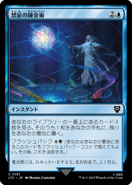 MTG 霧縛りの徒党 ドイツ語 foil 3枚セット 2025年最新】霧縛りの徒党の人気アイテム - メルカリ