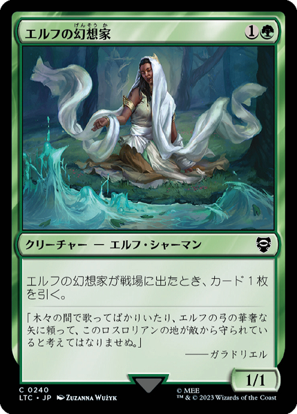 MTG エルフの神秘家 日本語版FOIL　 4枚 ミントモール / MINT GAMES MTG(東日本橋) / 【SLD】【JPN