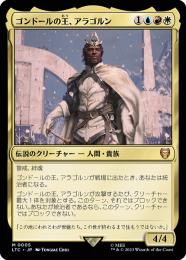 ミントモール / MINT GAMES MTG(東日本橋) / 【LTC】【JPN】【Foil