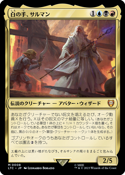 ミントモール / MINT GAMES MTG(東日本橋) / 【LTC】【JPN】《白の手