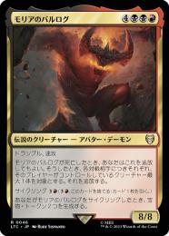 ミントモール / MINT GAMES MTG(東日本橋) / 【LTC】【JPN】《モリアの