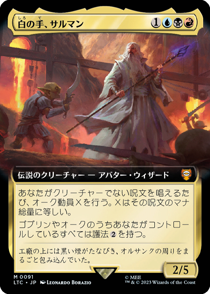 ミントモール / MINT GAMES MTG(東日本橋) / 【LTC】【JPN】【Foil