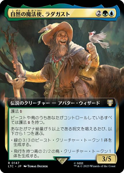 radagast mtg card Magic the Gathering Lord of the Rings Holiday Special Edition Radagast –  Rotterdam Comics