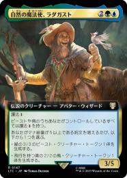 ミントモール / MINT GAMES MTG(東日本橋) / 【LTC】【ENG】《自然の