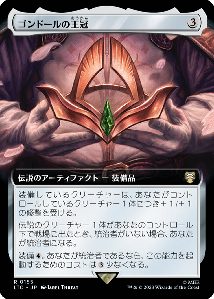 ミントモール / MINT GAMES MTG(東日本橋) / 【LTC】【JPN