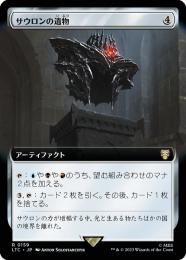 MTG シルバー foil 英語版 サウロンの遺物 銀幕 指輪物語 ミントモール / MINT GAMES MTG(東日本橋) / 【LTC】【JPN