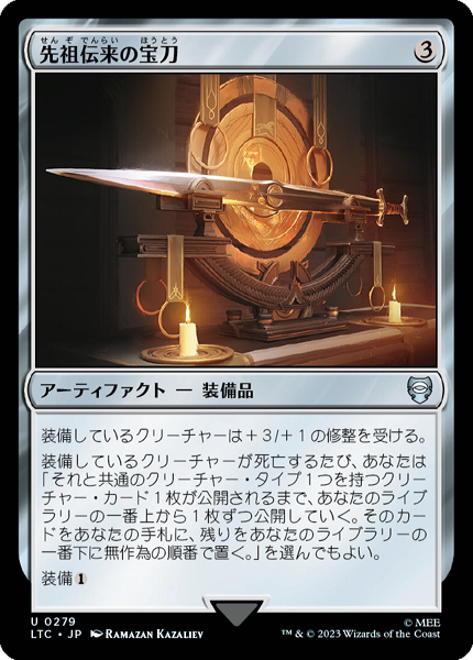 伝家の宝刀。です Original XIII Type.II 