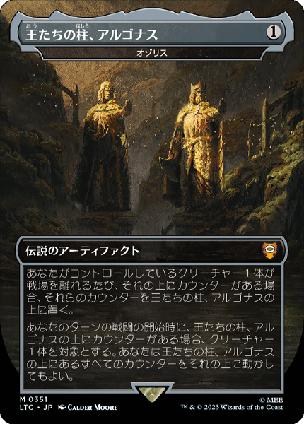 ミントモール / MINT GAMES MTG(東日本橋) / 【LTC】【JPN】【Foil