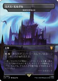 他の人はこちらも検索 ミントモール 【LTC】【JPN / MTG(東日本橋) GAMES MINT / マジック：ザ・ギャザリング