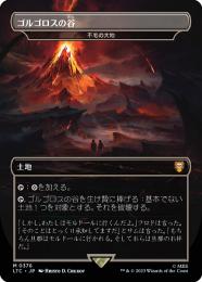 ミントモール / MINT GAMES MTG店 / 【PRM】【ENG】【Foil】《不毛の大地/Wasteland》 褒賞プログラム版 NM-