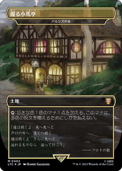 MTG　嵐削りの海岸　銀幕FOIL　DBL　3枚セット Foil】(004)《開闢機関、勝利械/Shorikai, Genesis Engine》[NEC