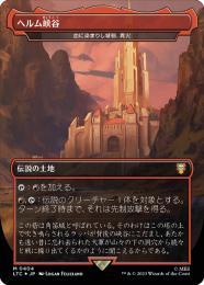 ミントモール / MINT GAMES MTG(東日本橋) / 【LTC】【JPN