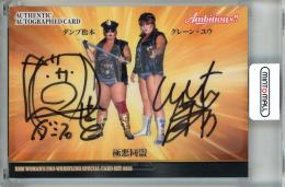 2023 BBM 女子プロレスカード Ambitious!! 極悪同盟 直筆サインカード【093/100】