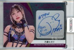 2023 BBM 女子プロレスカード Ambitious!! 乃蒼ヒカリ 直筆サインカード【60/60】