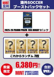 ミントモール / 検索結果 スポーツカード【福袋】 > 海外サッカー【福袋】
