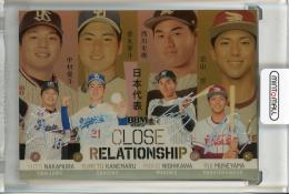2025 BBM Rookie Edition 中村優斗 / 金丸夢斗 / 西川史礁 / 宗山塁 Close Relationship ホロ箔サイン【12/50】 東京ヤクルトスワローズ / 中日ドラゴンズ / 千葉ロッテマリーンズ / 東北楽天ゴールデンイーグルス