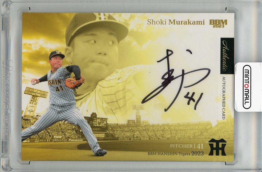 阪神タイガース BBMカード 2023 ミントモール / MINT 梅田店 / 【裏面微スレあり】2023 BBM 阪神