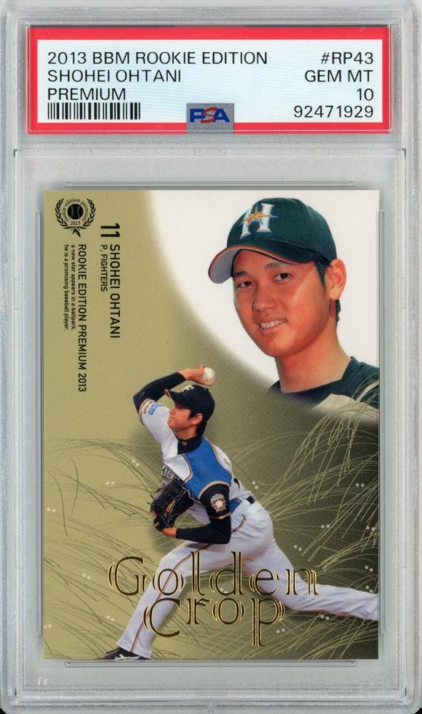 ミントモール / MINT 広島店 / 2013 BBM ルーキーエディションプレミアム 大谷翔平 #RP43【PSA10】《Gem-MINT》 北海道 日本ハムファイターズ