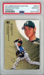 2013 BBM ルーキーエディションプレミアム 大谷翔平 #RP43【PSA10】《Gem-MINT》 北海道日本ハムファイターズ