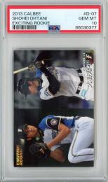 2013 カルビープロ野球チップス 大谷翔平 #D-07【PSA10】《Gem-MINT》 北海道日本ハムファイターズ