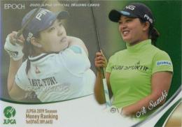 2020 エポック JLPGA 日本女子ゴルフ協会 オフィシャルトレーディングカード #SP-SUA 鈴木愛 インサートカード(ホログラフィカ)